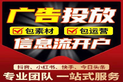 百度推广服务费案例：助力企业快速抢占市场份额