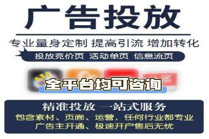 信息流广告效果提升案例分析